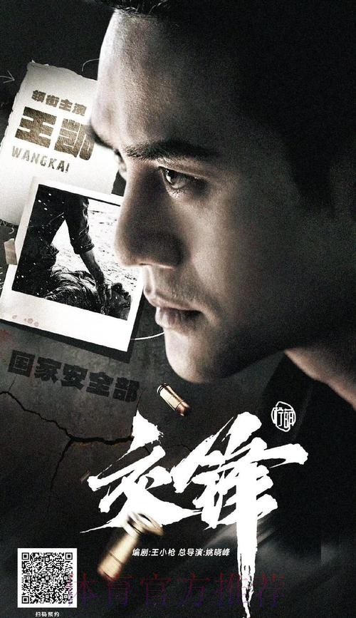 2018中甲故事 | 刘秀峰:越来越好的执法环境 2018中甲故事 | 刘秀峰:越来越好的执法环境