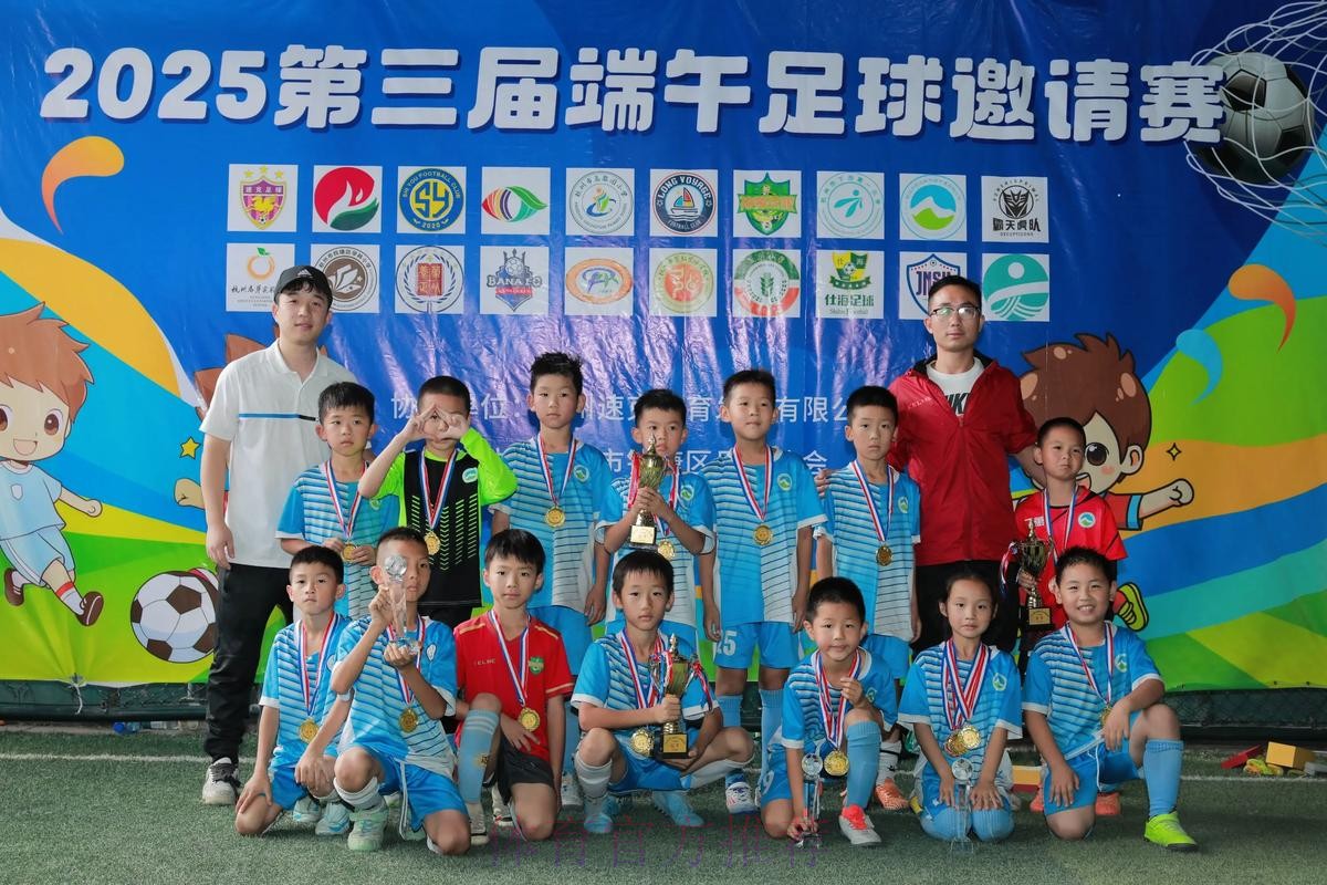 足球学习两不误 端午训练营首日圆满结束 足球学习两不误 端午训练营首日圆满结束