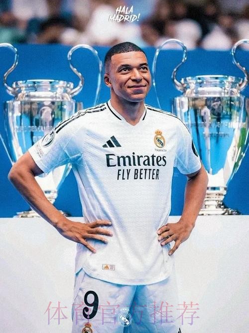 倒计时!西媒:皇马准备让姆巴佩6月6日伯纳乌亮相